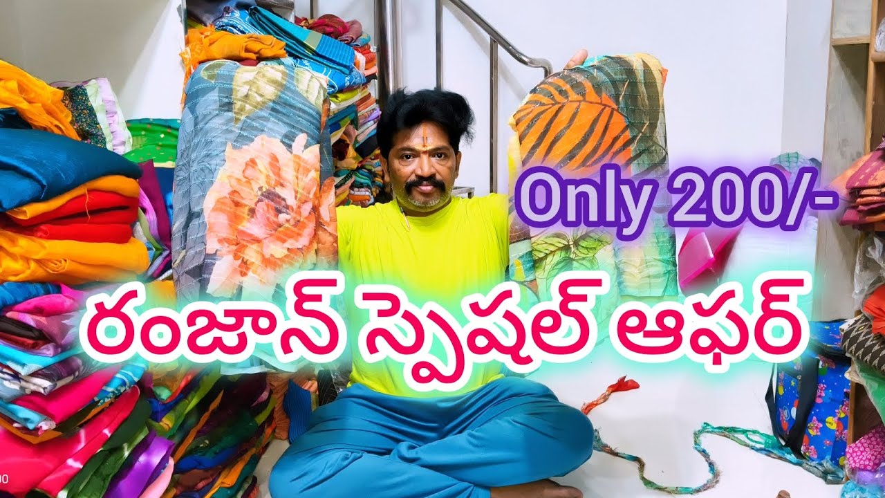 Special offer only 30 sarees available don't miss #guntur #srikrishnasarees 