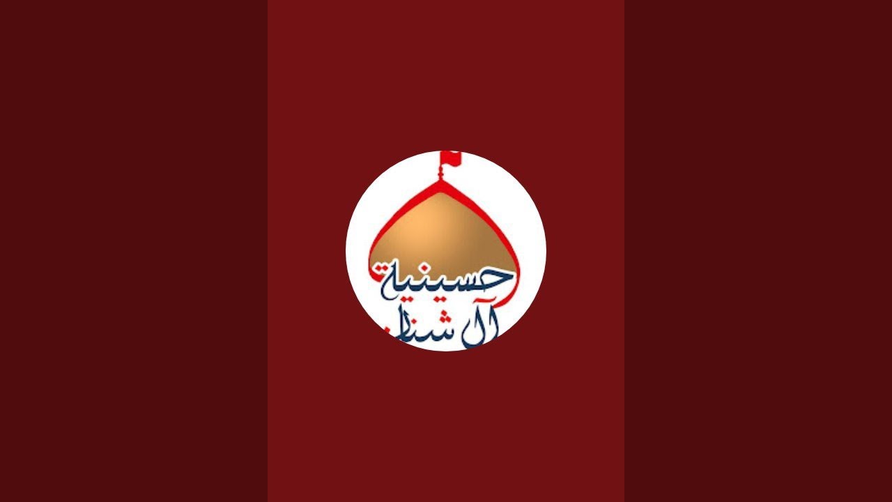 بث مباشر-حسينية بيت شنان- الليلة الثالثة من رمضان المبارك