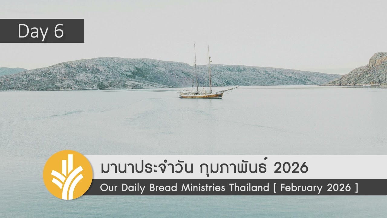จุดเริ่มต้นเล็กๆ