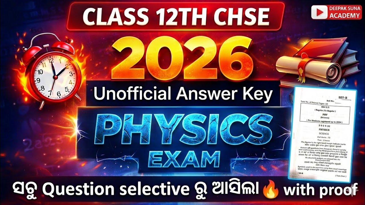 Class 12th Chse Exam 2026 Odisha || Physics Unofficial Answer key
