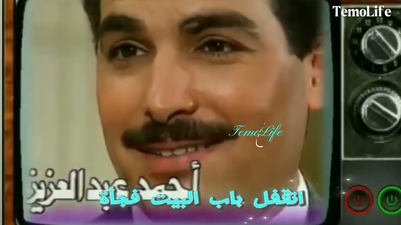 ايام زمان