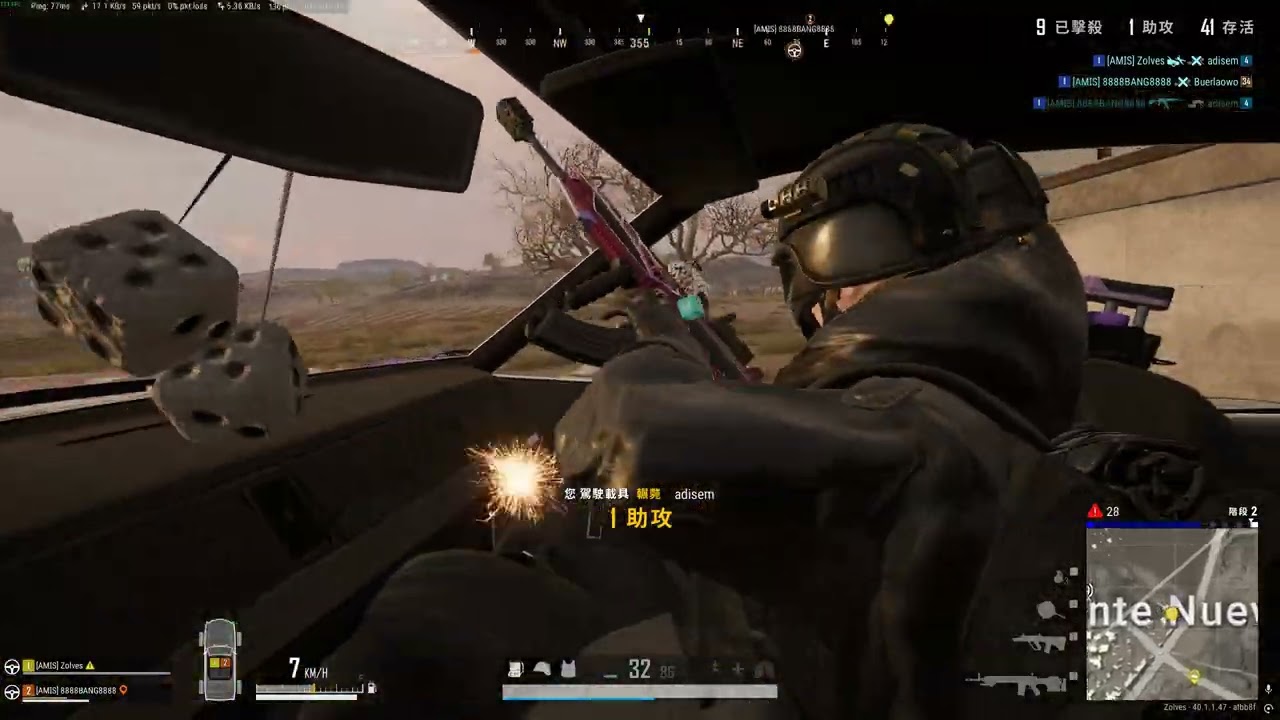 [PUBG DUO]MIRAMAR
