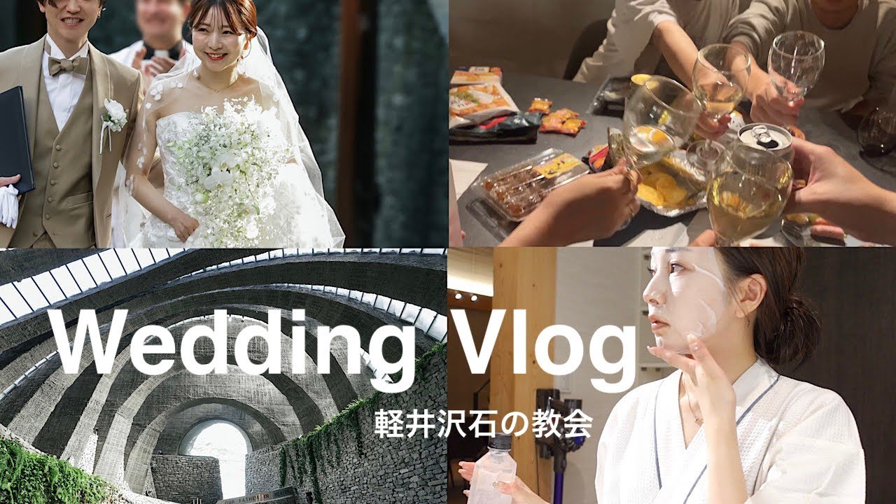 こじらせつづけた33歳女💅🏻結婚式をする日がくるなんて