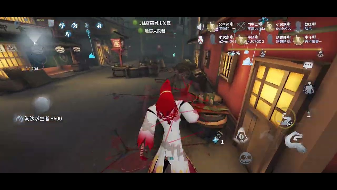 第五人格聯合狩獵 存了那麼辛苦的五層咒相竟然只有使用了一次的機會