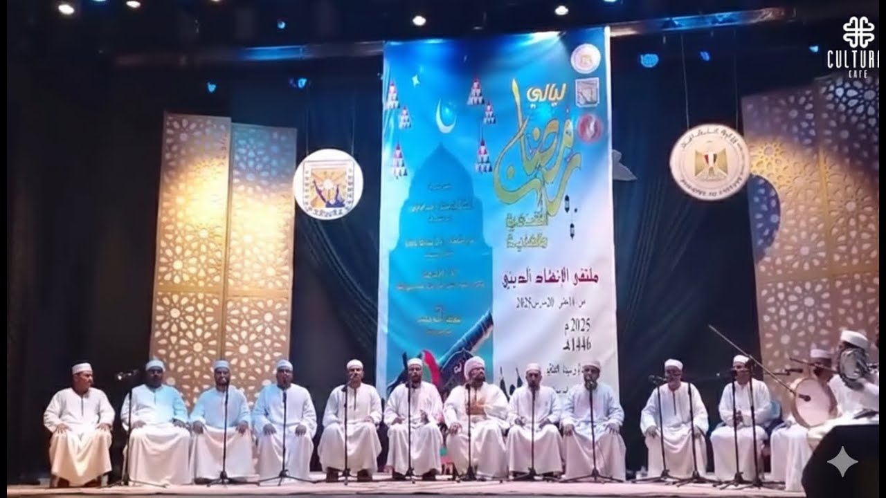 من حفل افتتاح ملتقى الطور للإنشاد الديني