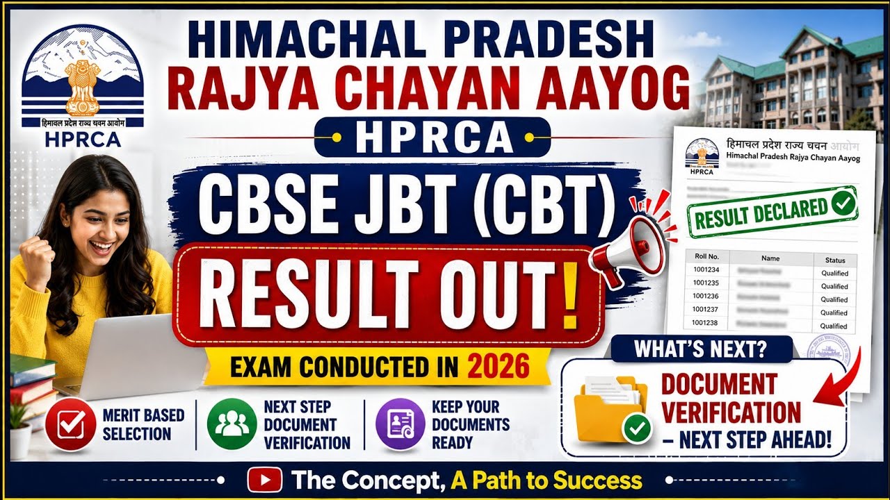 HPRCA CBSE JBT (CBT) RESULT 2026 OUT || DOCUMENT VERIFICATION NEXT || BIG UPDATE || HP JBT RESULT
