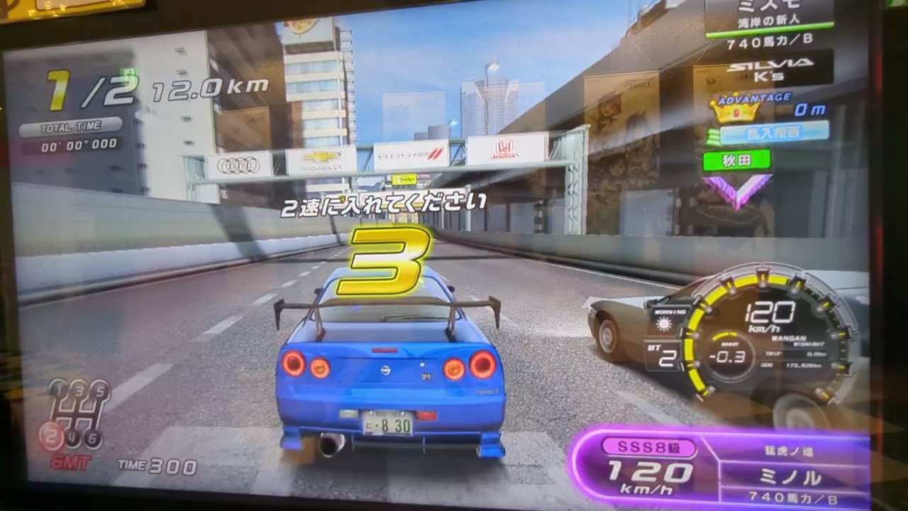 湾岸ミッドナイト６ＲＲ＋店内王冠戦Ｎｏ．７８