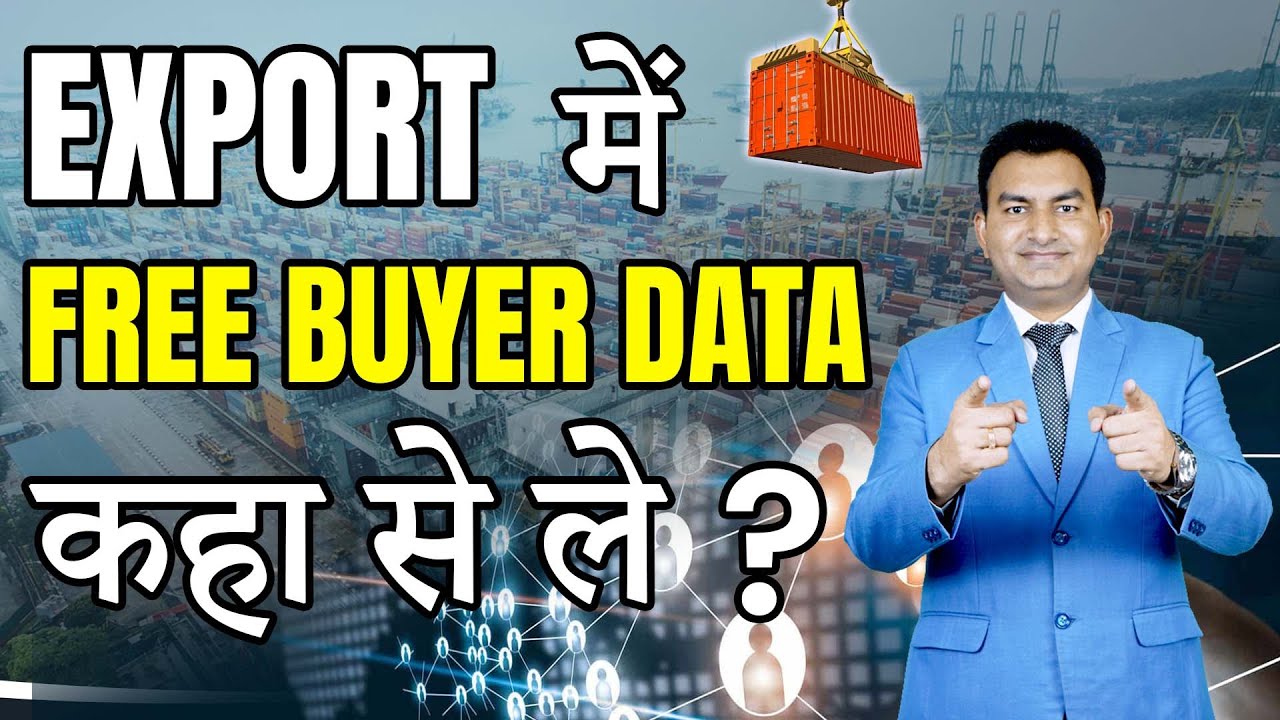 🌍 How to get Buyer data for free? Buyer finding from Google for Free | Free Buyer Data💼