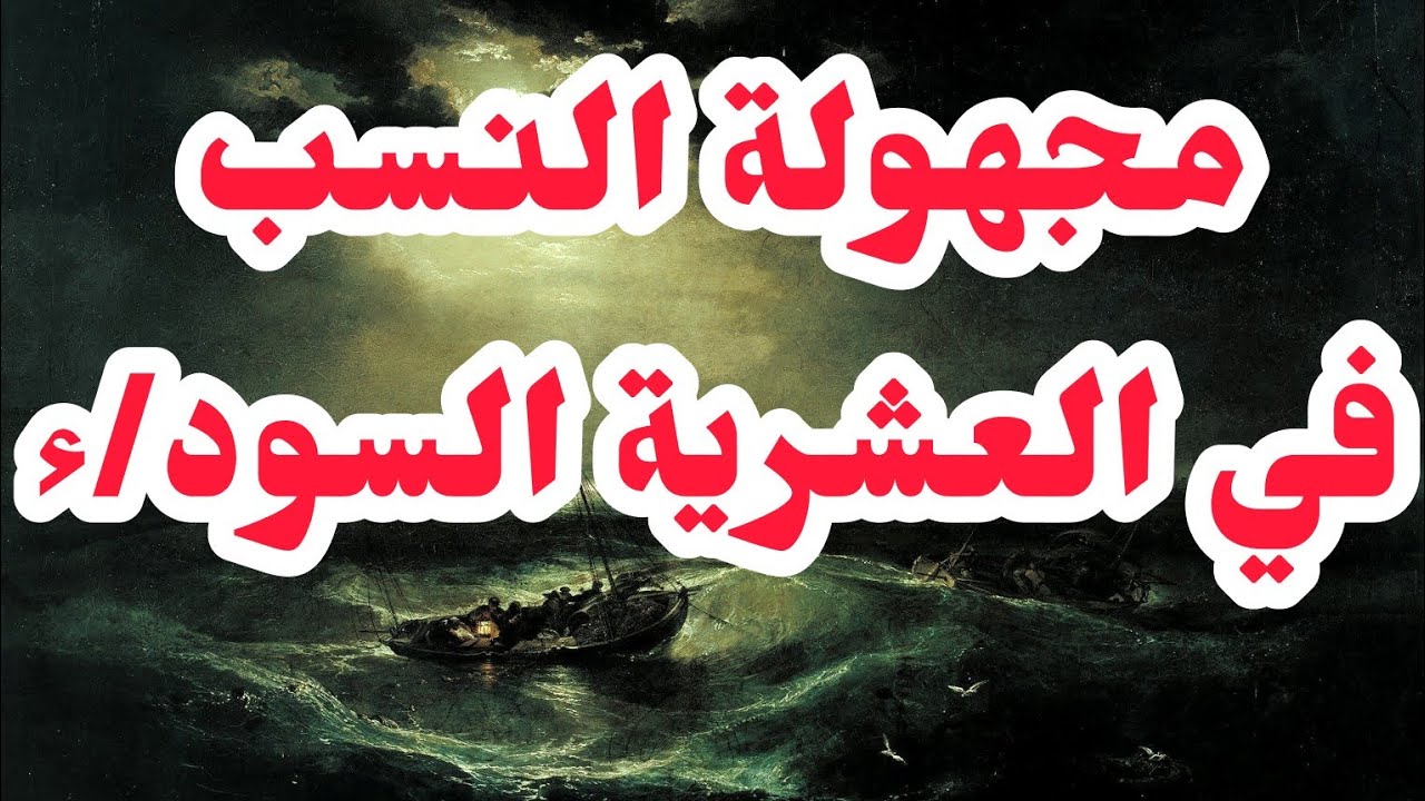 ✅قصة مريم في العشرية السوداء🧐صرا فيا الويل لي وحدة مشافاتو بصح النهاية كانت؟؟❤️