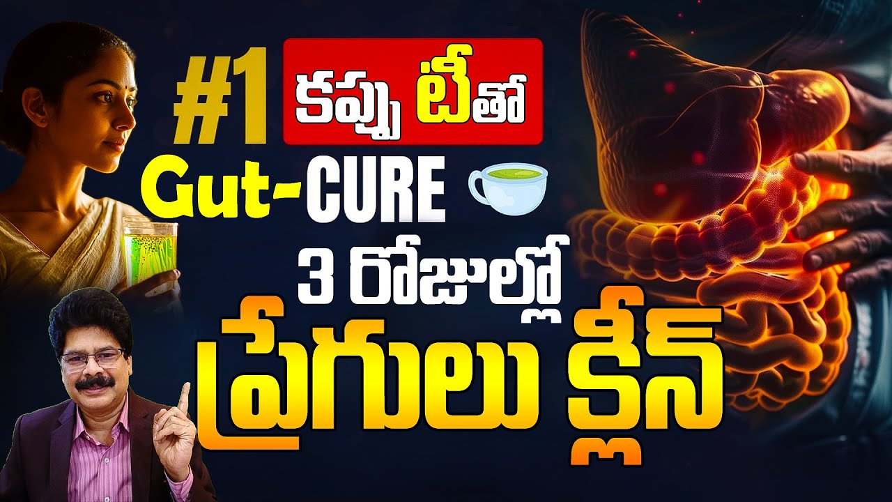💚 In just 3 days, gas, bloating, and heaviness disappear | Natural Gut Cleanse Remedy