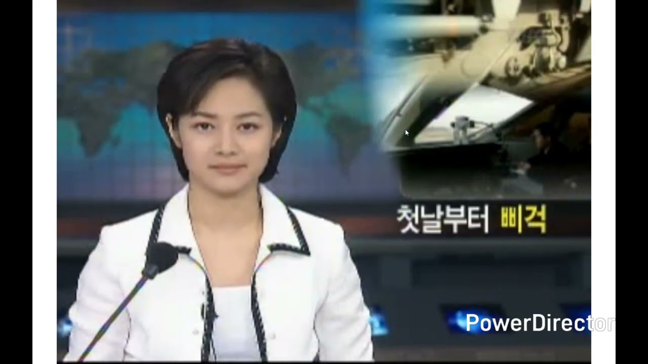 KTX 고속철도 개통 오늘날 문제된 상황뉴스 2004.04.01