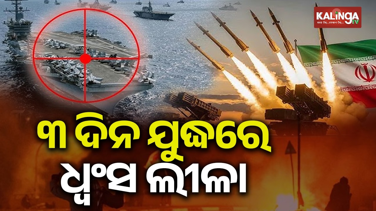 555 Killed In Israeli Attacks On Iran Over 3 Days | Kalinga TV