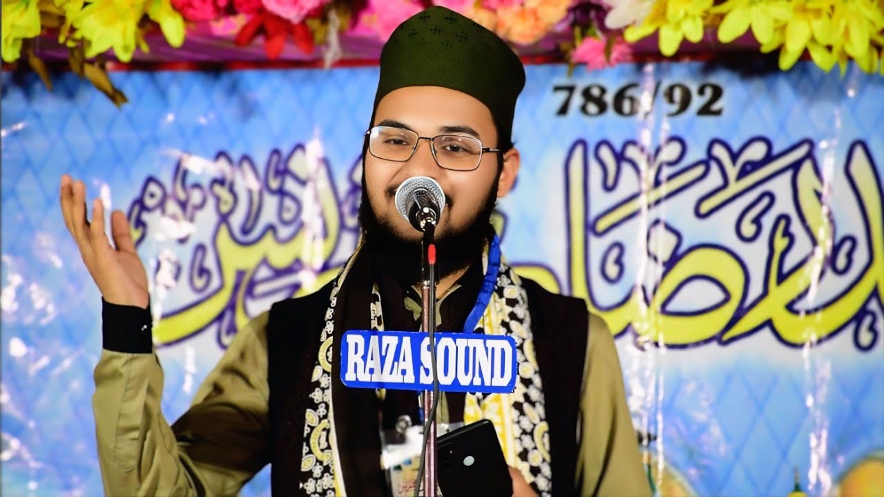 Mustafa Jab Bhi Bulaenge To Chale Jaenge | Shaban Raza Hassani