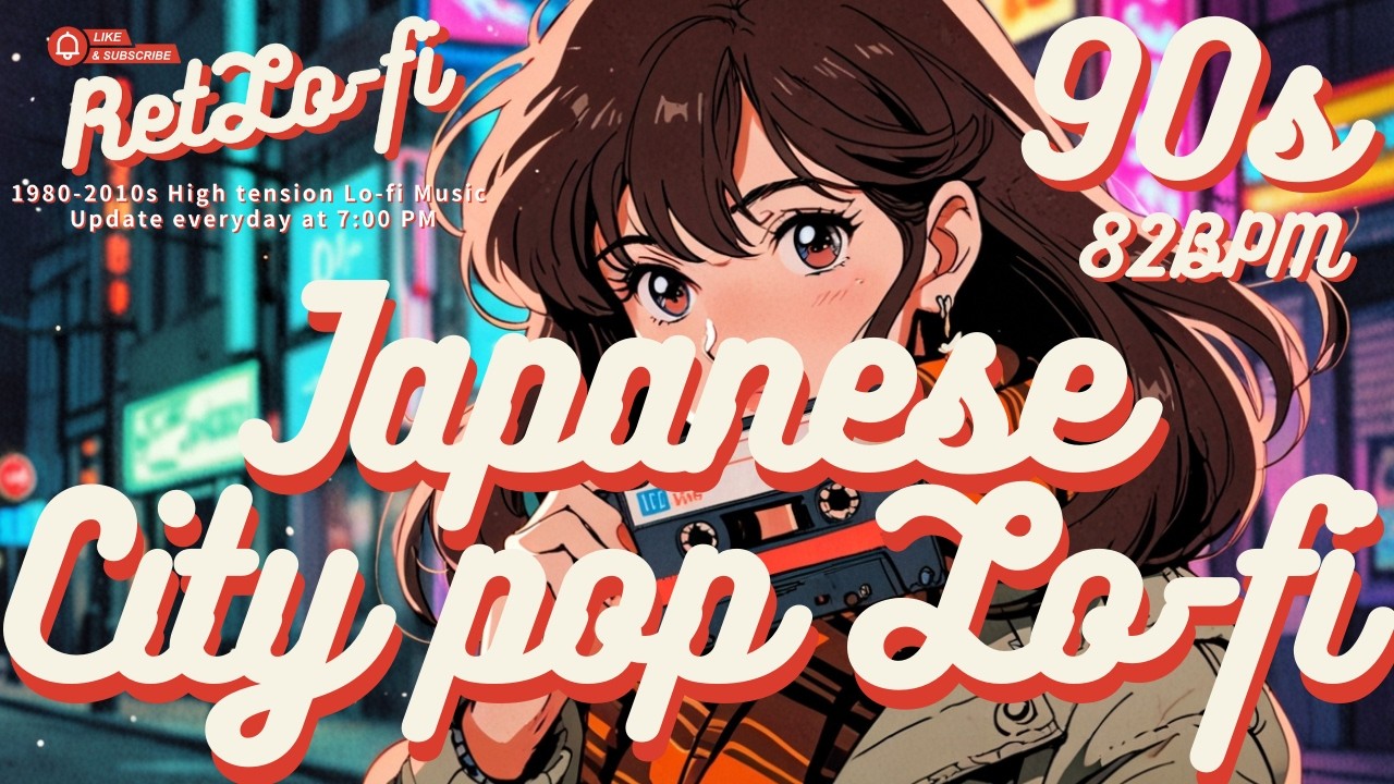【作業用 J-POP BGM】90年代雨の冬トーキョーLo-Fiで夜勉強BGM / ドライブ, 勉強, 読書, 睡眠用 【90s City Pop Chillhop BGM】