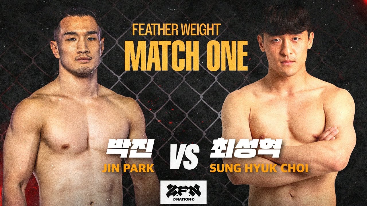 [1경기] 박진 vs. 최성혁ㅣZ-NATION MATCH 1 HIGHLIGHTS