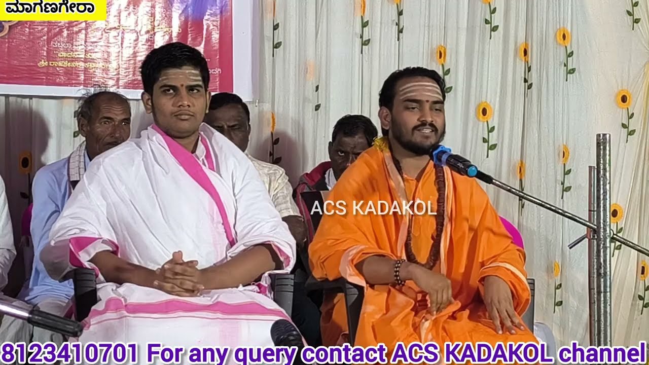 ಪೂಜ್ಯ ಶ್ರೀ ದಾನಯ್ಯ ದೇವರ ಆಶೀರ್ವಚನ ಮಾಗಣಗೇರಾ ಶ್ರೀ ದಾನಮ್ಮ ದೇವಿ ಪುರಾಣ ಕಾರ್ಯಕ್ರಮ ವಿಶೇಷ ವಿಡಿಯೋಗಳು