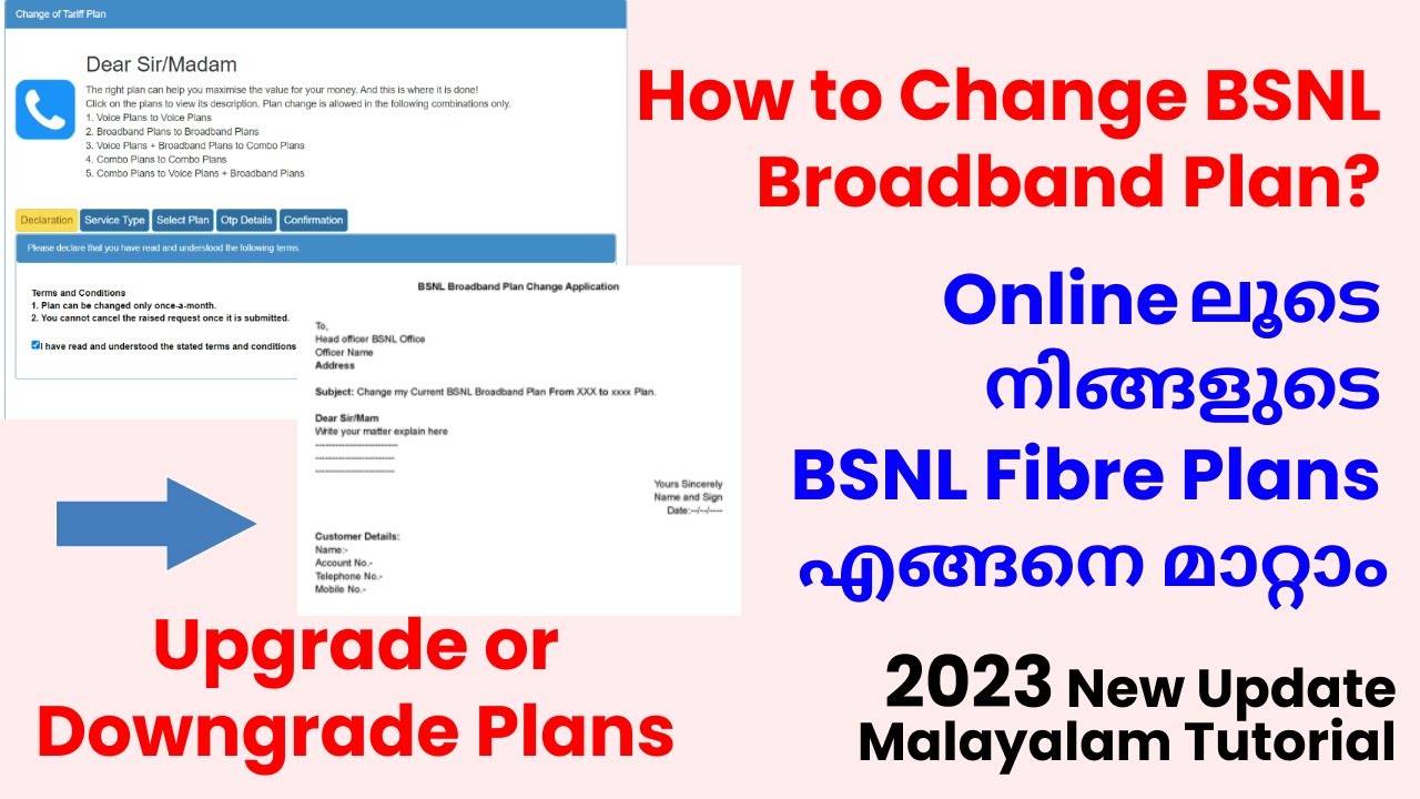 How to Change BSNL Broadband Plan | Easy Upgrade and Downgrade | Malayalam tutorial | Nitheesh Vlog