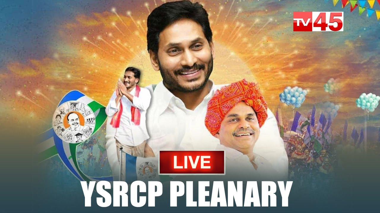 YSRCP Plenary 2022 LIVE | CM YS Jagan | Guntur | Day 01 | TV45 Live