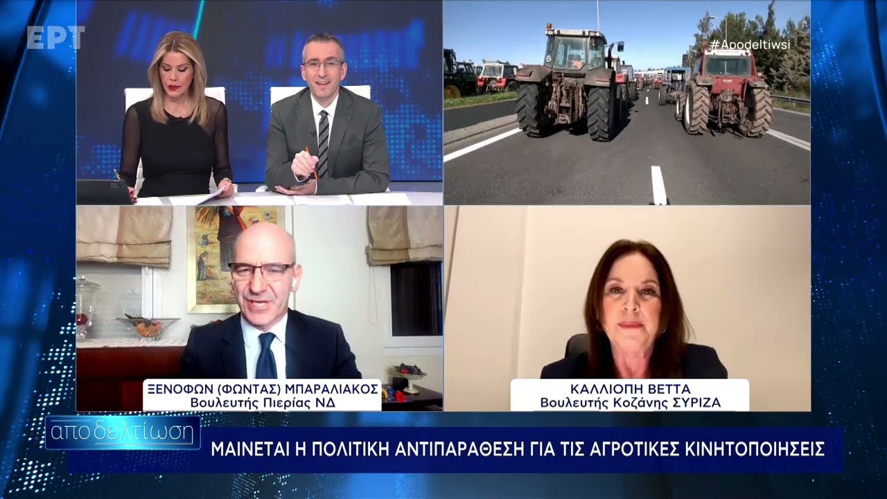 Ο Φ. Μπαραλιάκος στην 