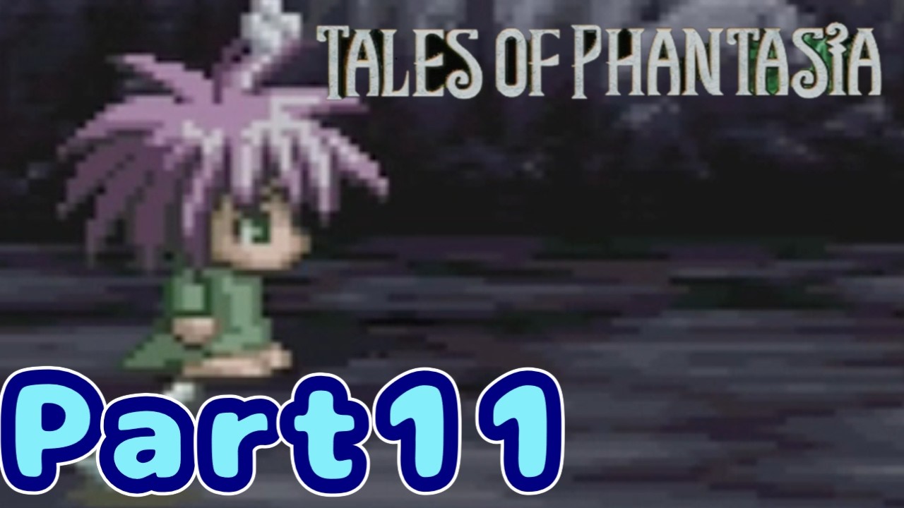 ＃１１　坑道【テイルズオブファンタジア】