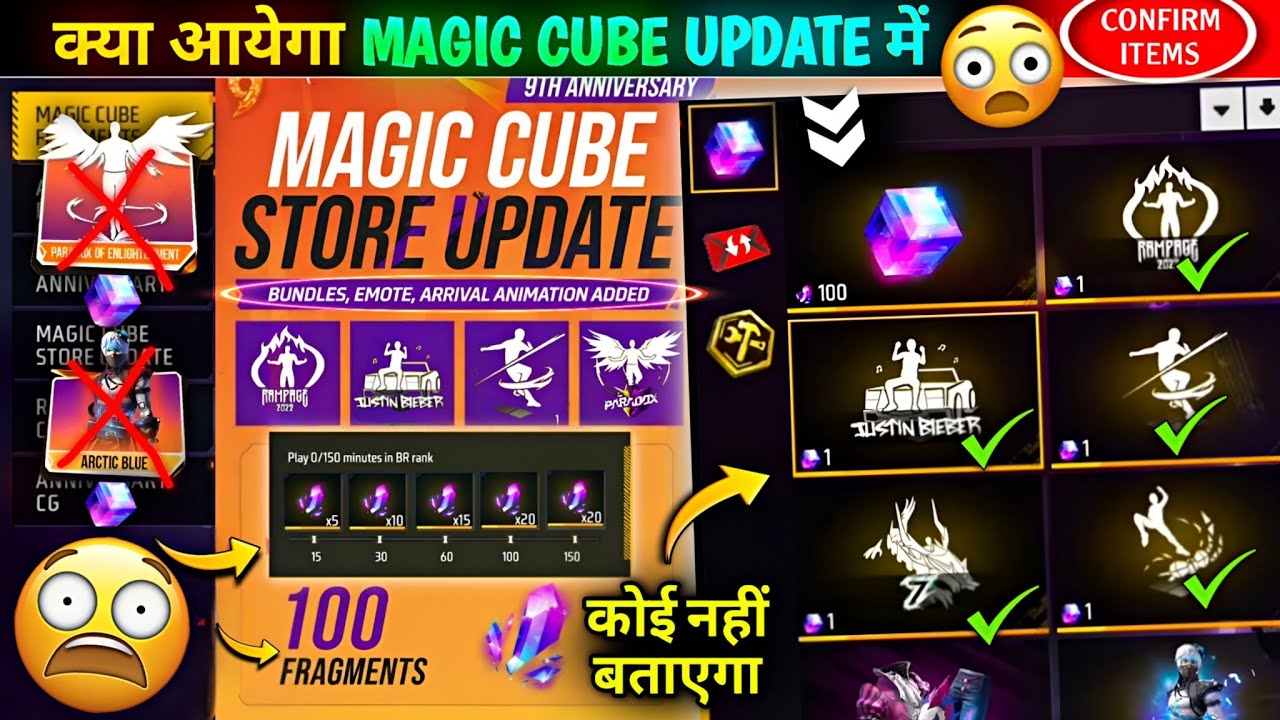 FINALLY💥 Magic Cube Store Update 💯😲| New Magic Cube Bundle, Emote| free fire new event| ff new event