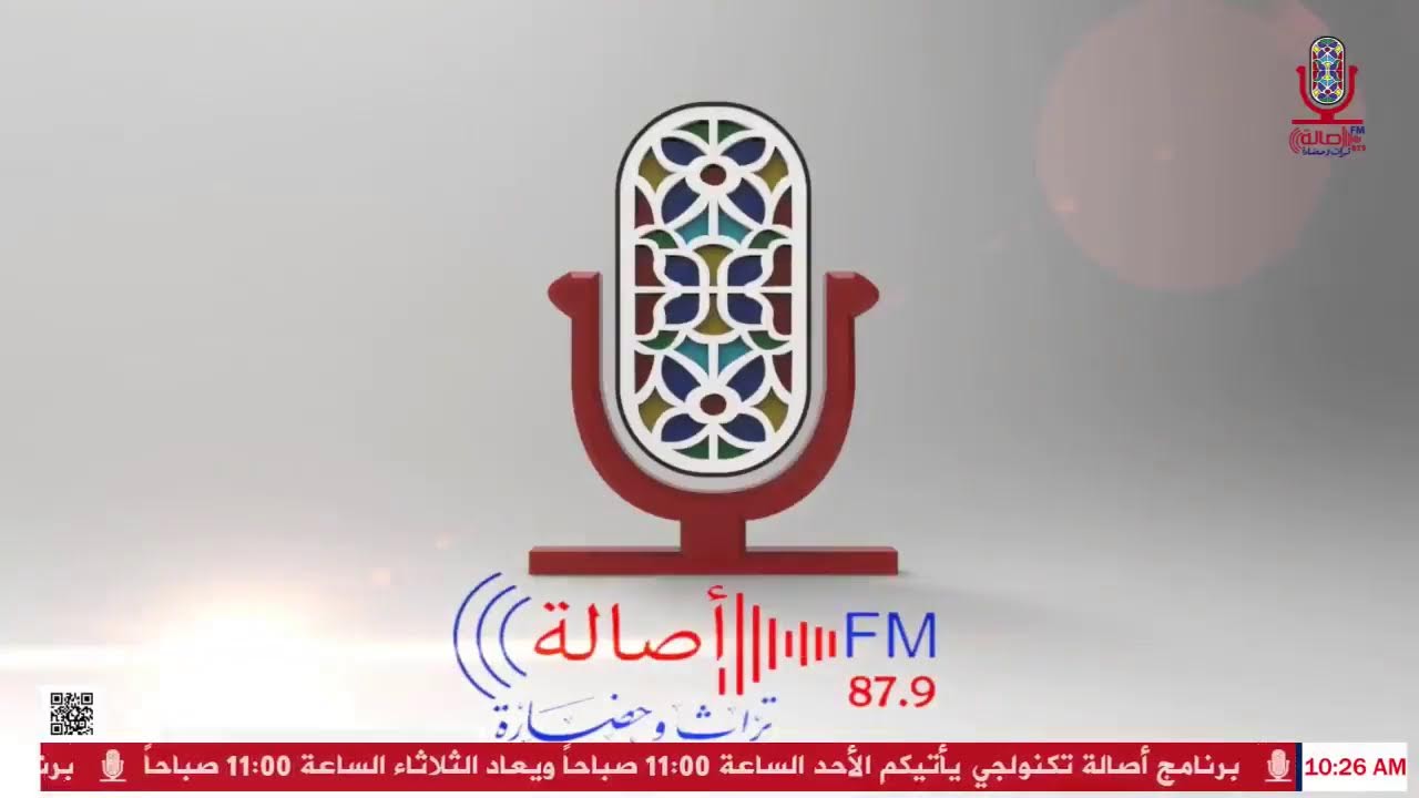 برنامج اصاله هذا الصباح  2026/1/13م
