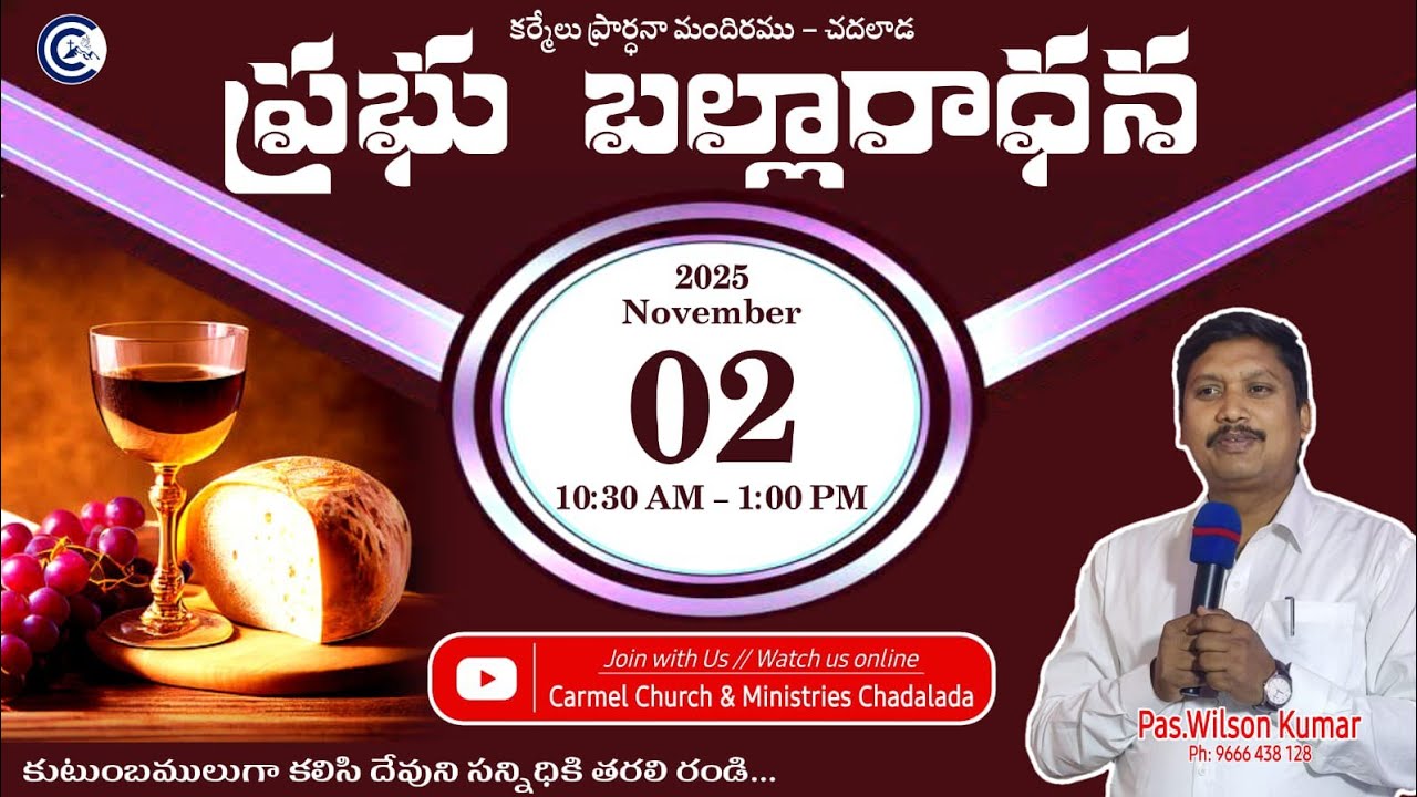 Carmel church & Ministries chadalada  is live! Sunday service// November 2nd 2025