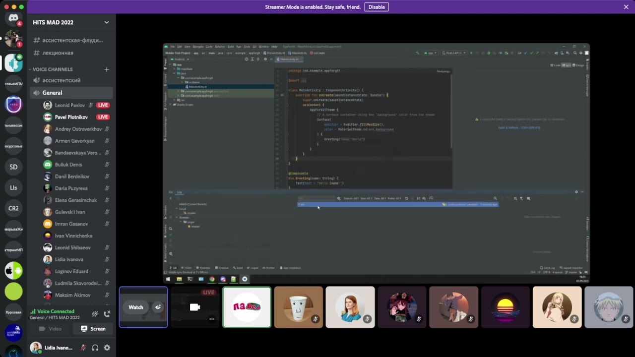 Git в Android Studio