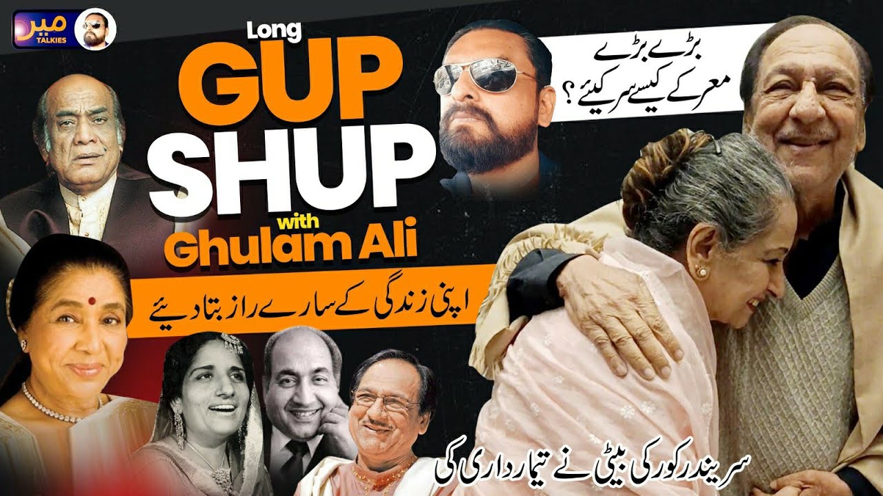 Ghazal Samrat Ghulam Ali Se Detail Interview / Tahir Sarwar Mir / Mir Talkies