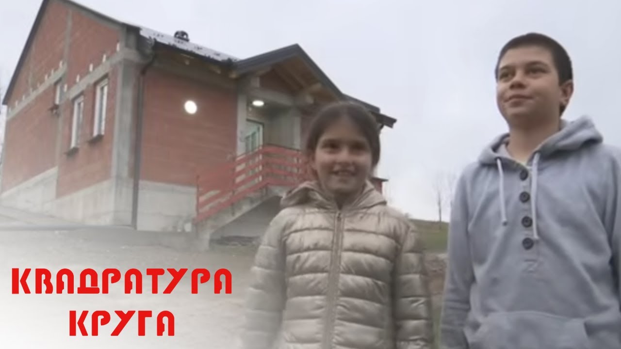 Humanitarna organizacija 