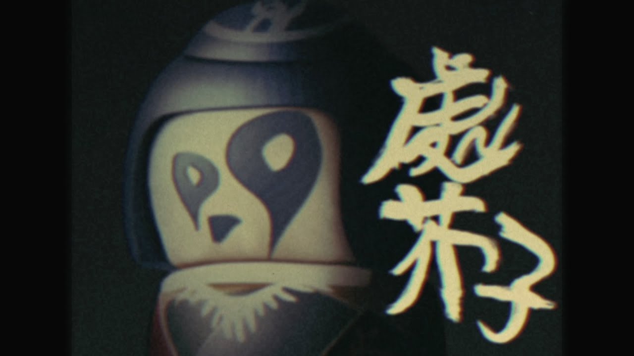 【CM】處芥子「ねがい」篇【60秒】