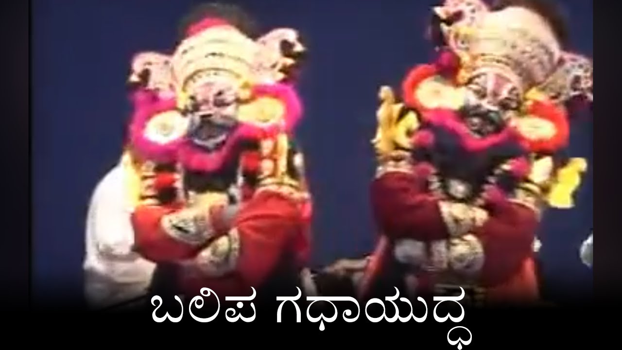 Best Of Balipa Narayanana Bhagavatha | ಬಂದರಾಗ ಯುದ್ಧಕೆ | Bandaraga Yuddake