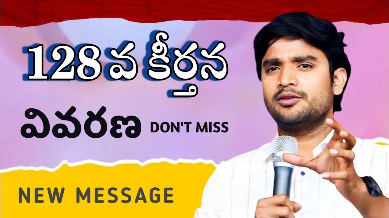 సరికొత్త సందేశం ||Bro.P.James Garu||