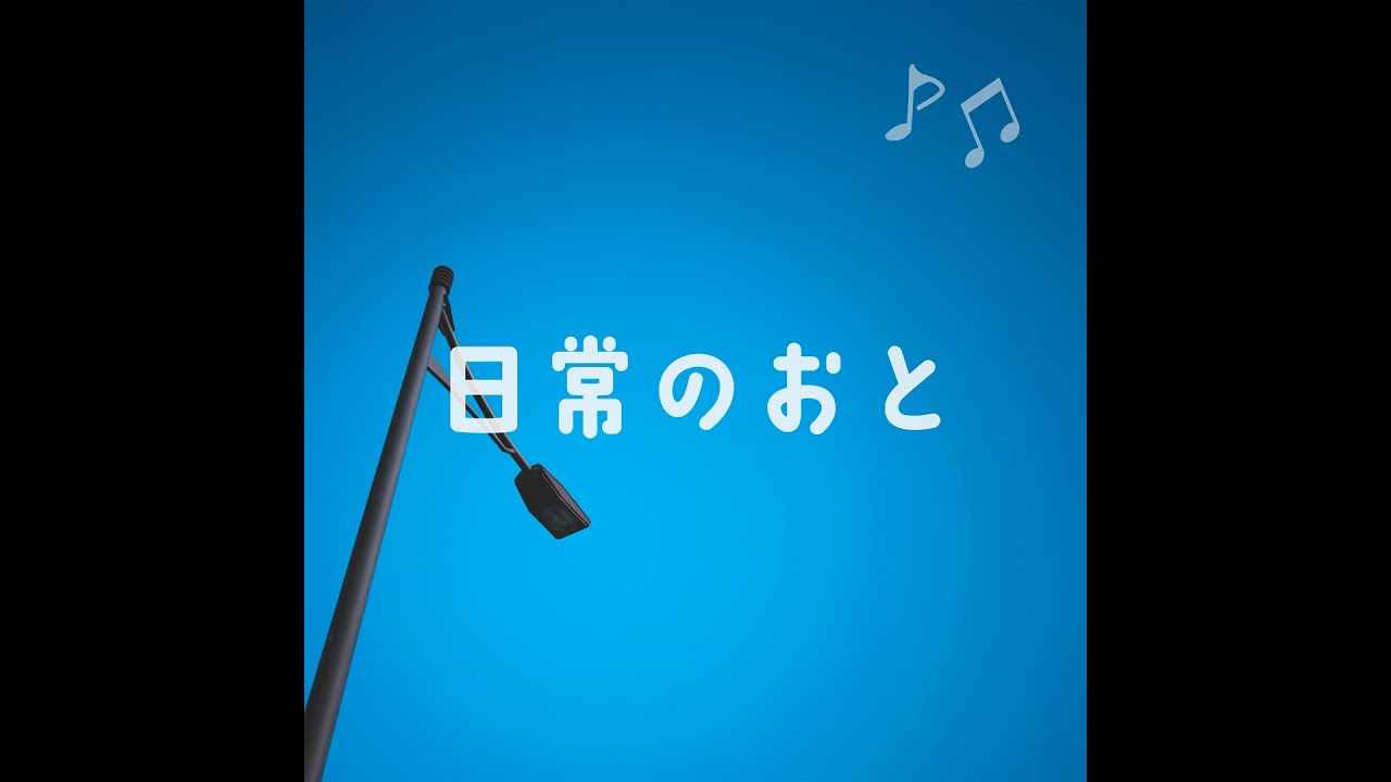 消えた自転車｜20251016