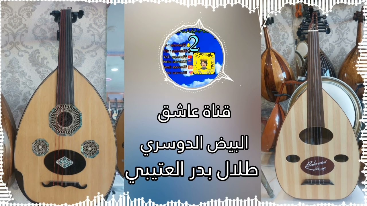 الفنان طلال بدر العتيبي عديت في مرقب والليل ممسيني