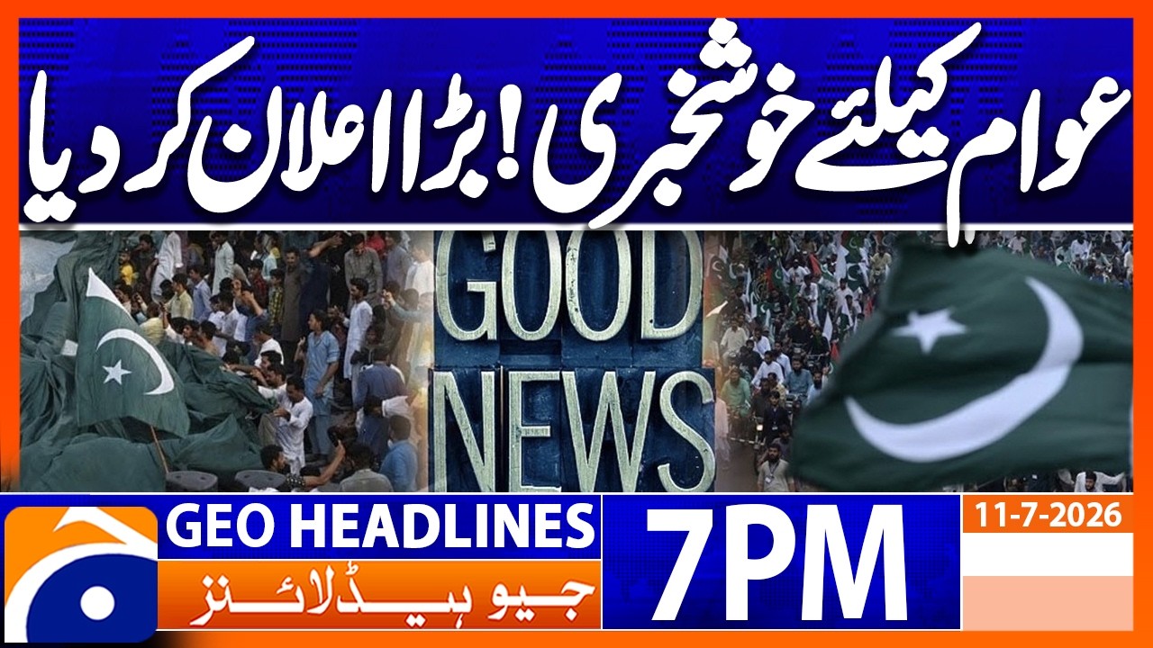 Great News for Public - Govt's Announcement | 7PM Headlines Geo News (11th July 2026)