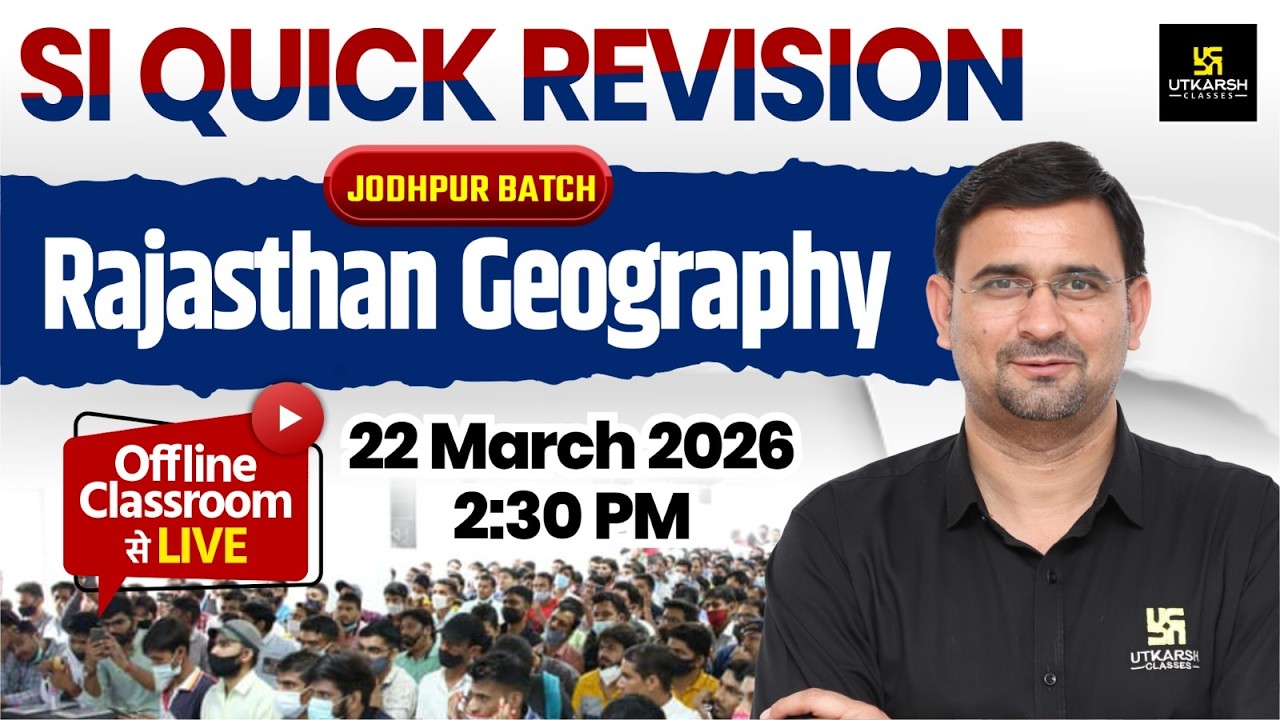 SI Quick Revision 2026 | Rajasthan Geography Marathon Class | Offline Classroom से Live