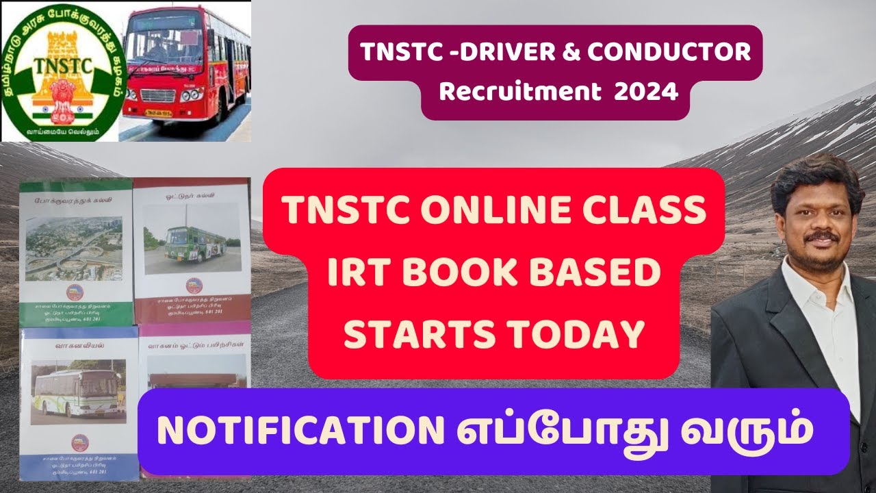 TNSTC IRT BOOK BASED   ONLINE CLASS  STARTS TODAY தொழில் முறை திறனரி தேர்வு