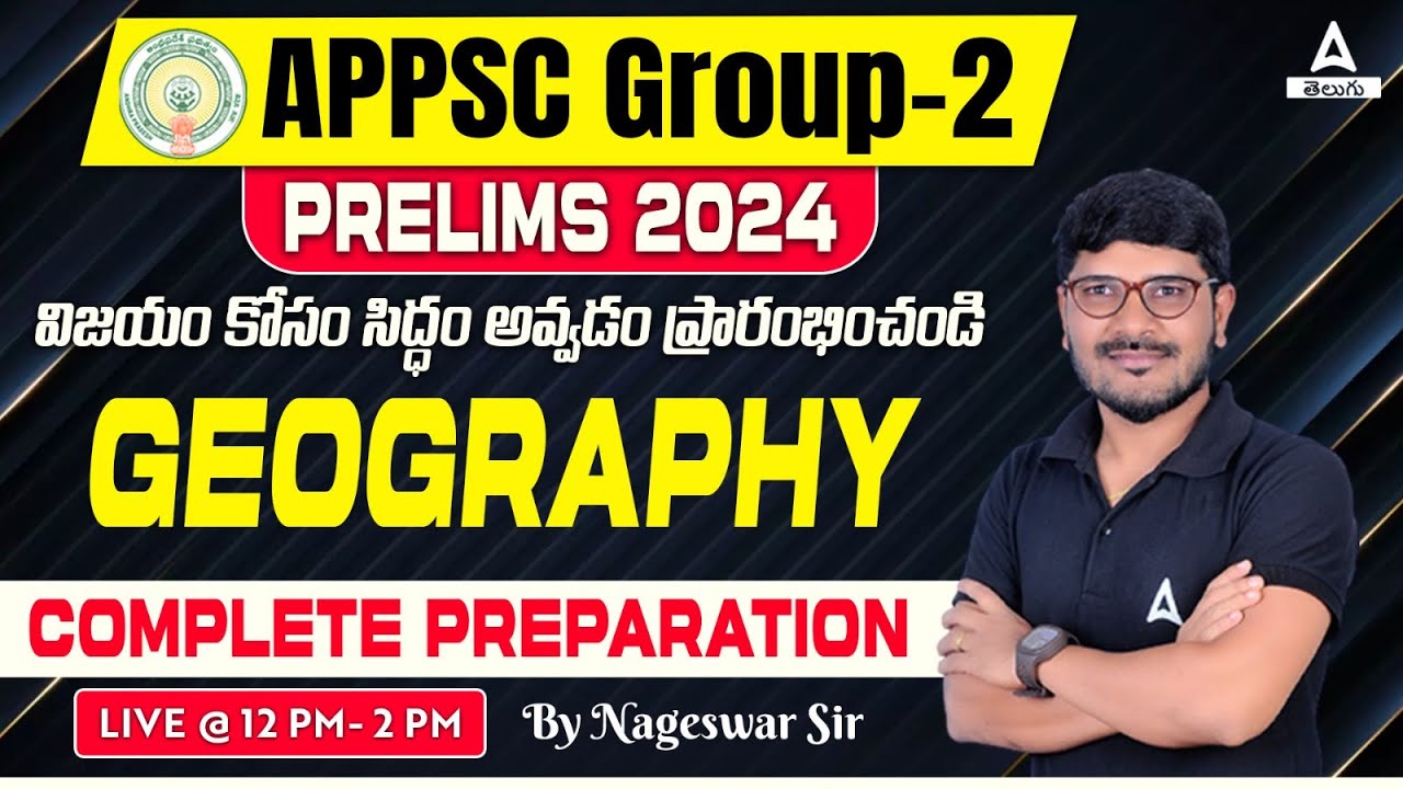 APPSC Group 2 Prelims 2024 | Geography Marathon | Adda247 Telugu
