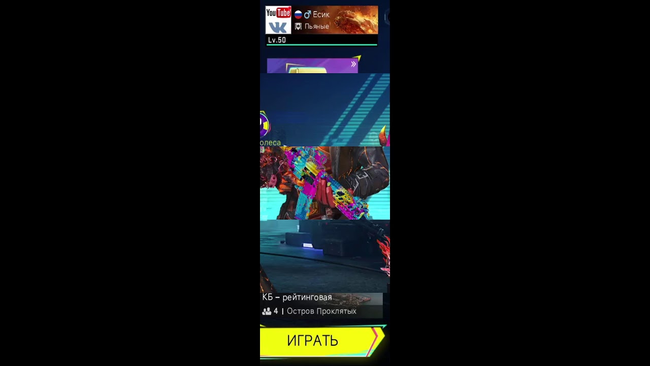 Играю с чатиком  в горячую зону #bloodstrike Мой ID 29610253539570 Прямой эфир через restream.su