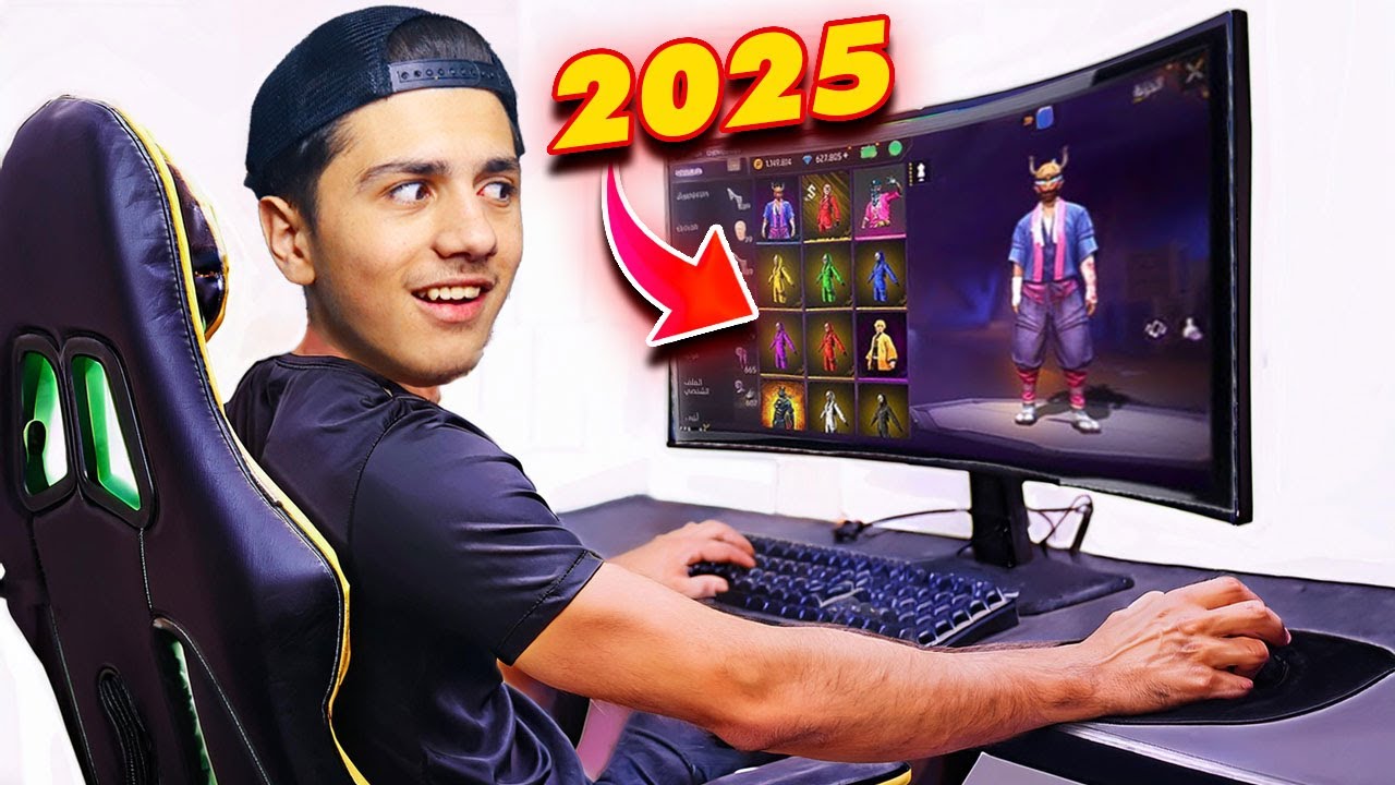 استعراض حسابي في 2025 !! اقوى حساب بدون شراكة 🔥