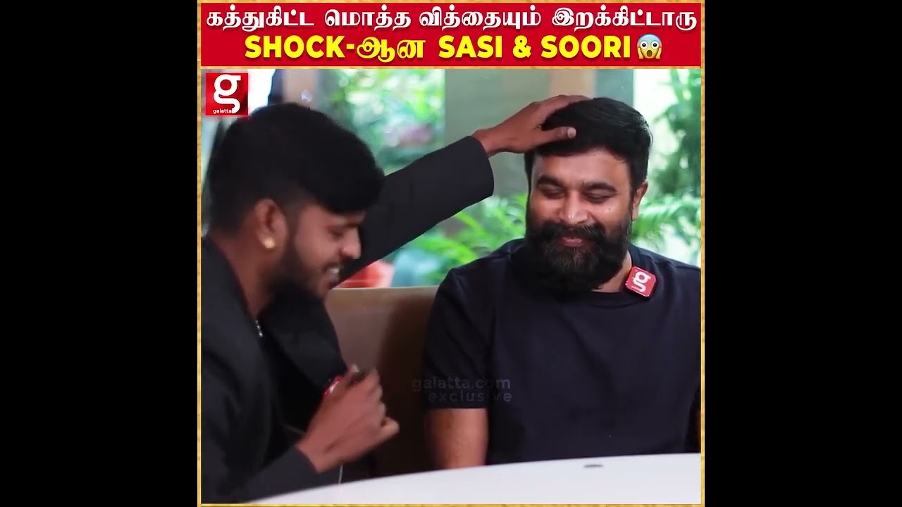 Soori & Sasikumar அ Magic ஆல் மிரளவிட்ட Magician   !  Magic   Magic Tricks  Viral  Magician