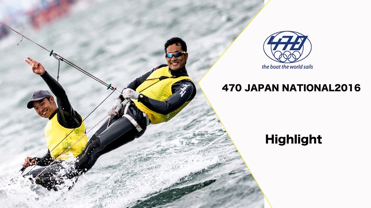 470 JAPAN NATIONAL2016/全日本470級選手権大会2016