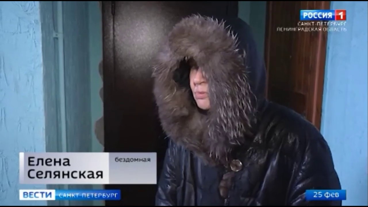ВЕСТИ РОССИЯ от 25 02 2020