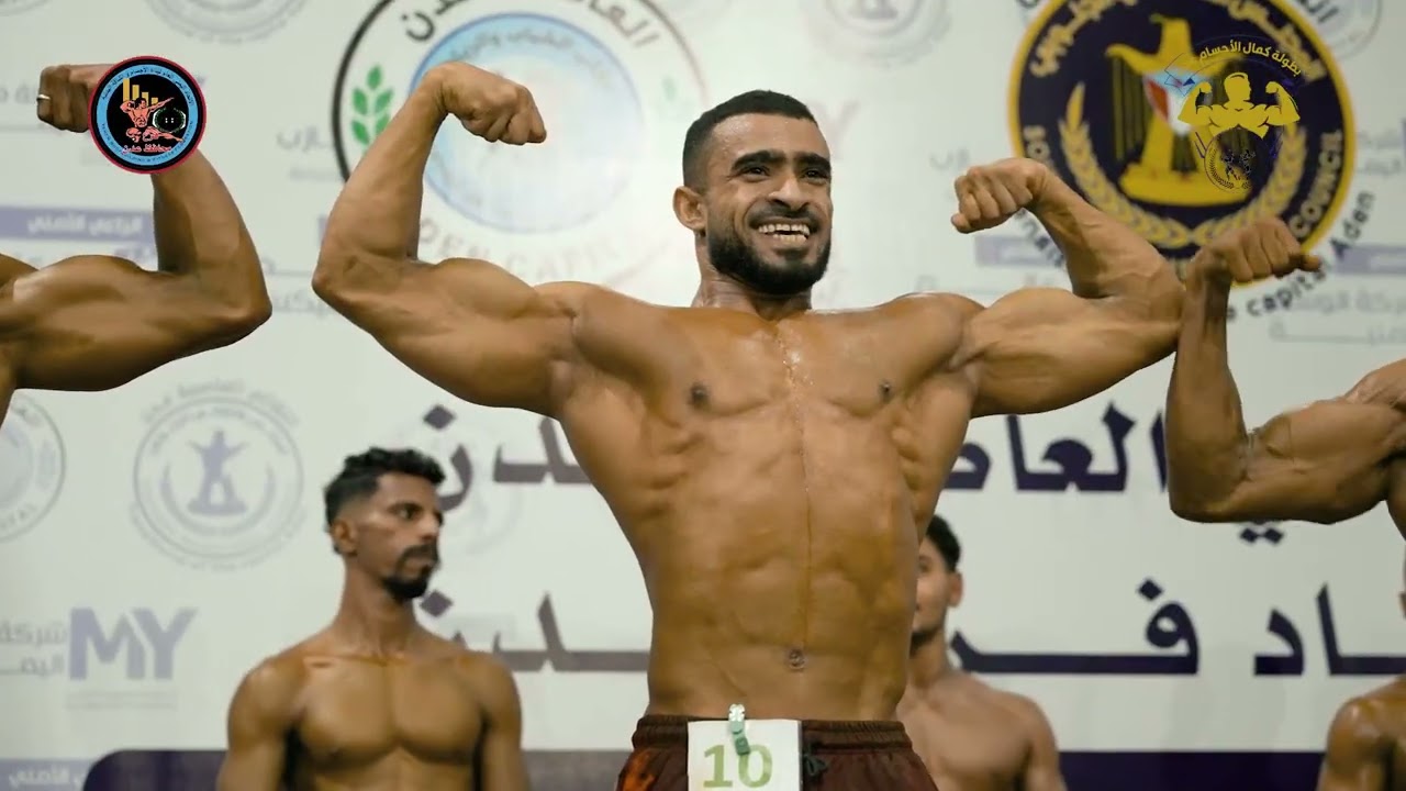 بطولة كمال اجسام عدن الثانية _وسام القيدعي