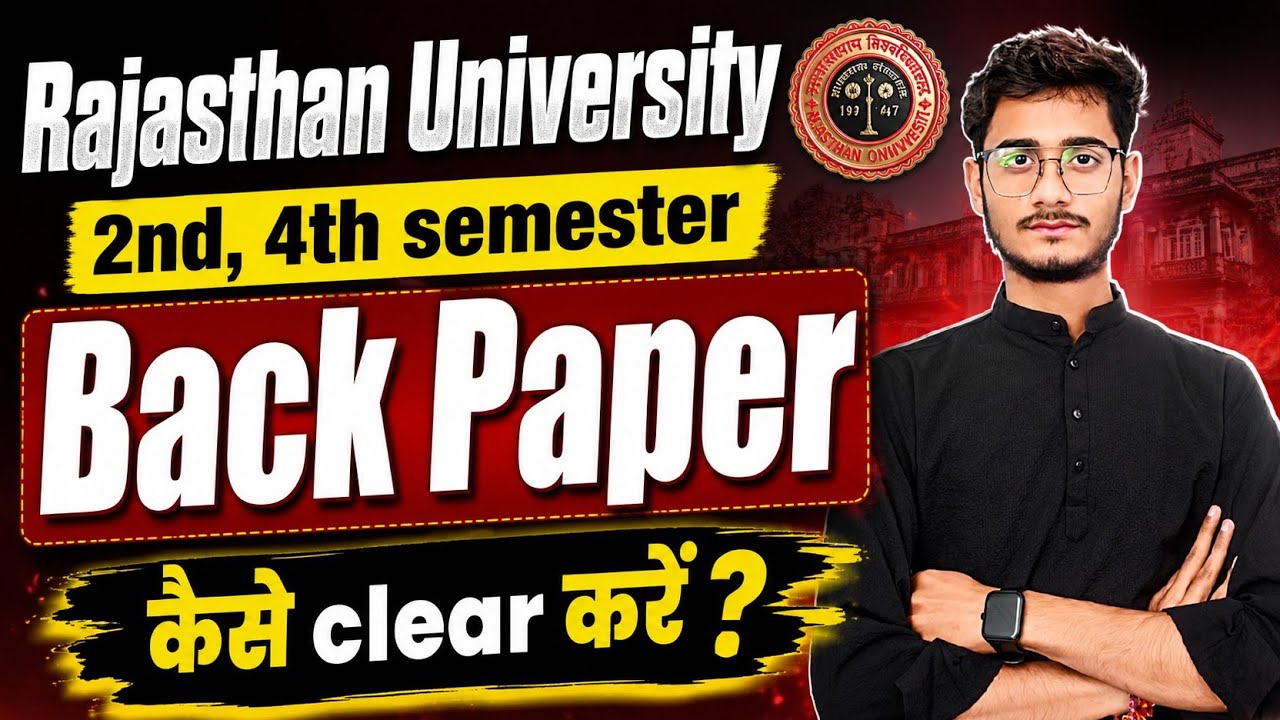 Don't Fear Back Papers! | Rajasthan University 2nd, 4th Semester Pass Strategy