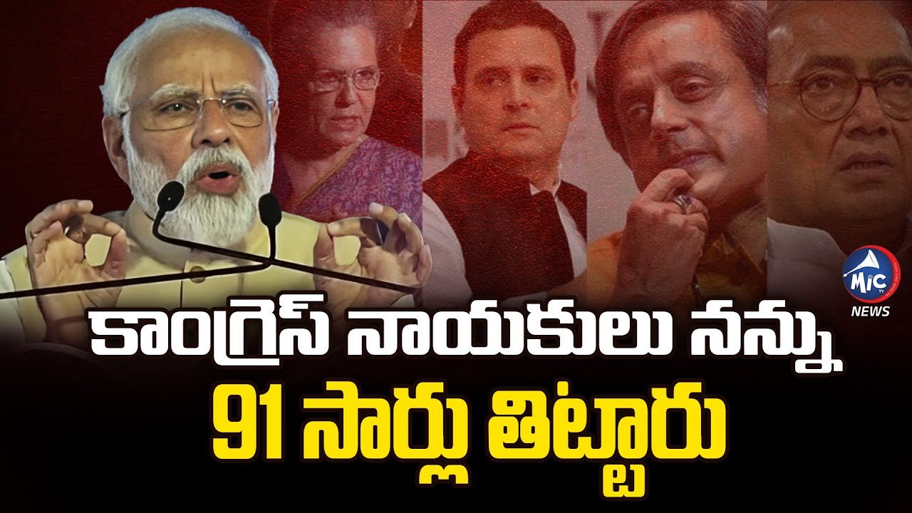 Pm Narendra Modi Serious On Congress Leaders | Modi Karnataka Speech | Modi Karnataka Tour | Mic Tv