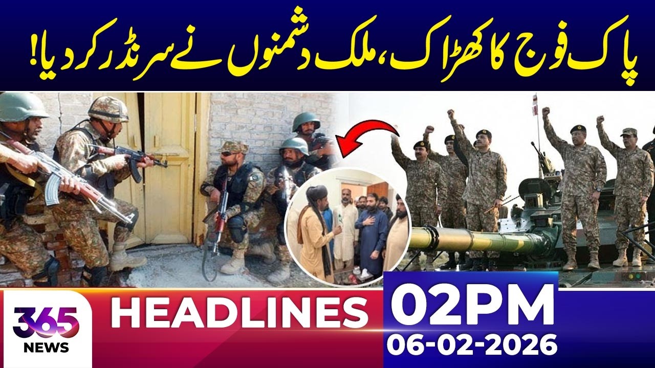 Pakistan Army Shows Strength Amid Challenges | 02Pm News Headlines | 06 Feb 2026 | 365 News