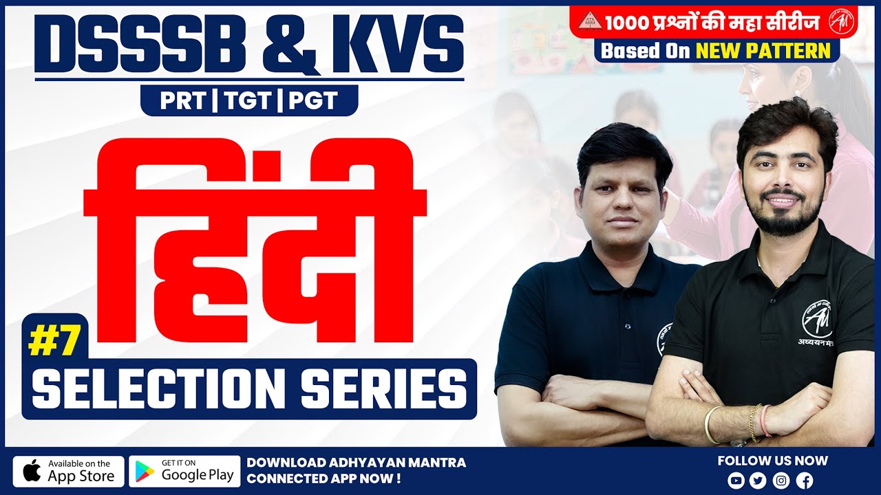 DSSSB Hindi : Selection Series Class-7 For PRT, TGT, PGT by Adhyayan Mantra