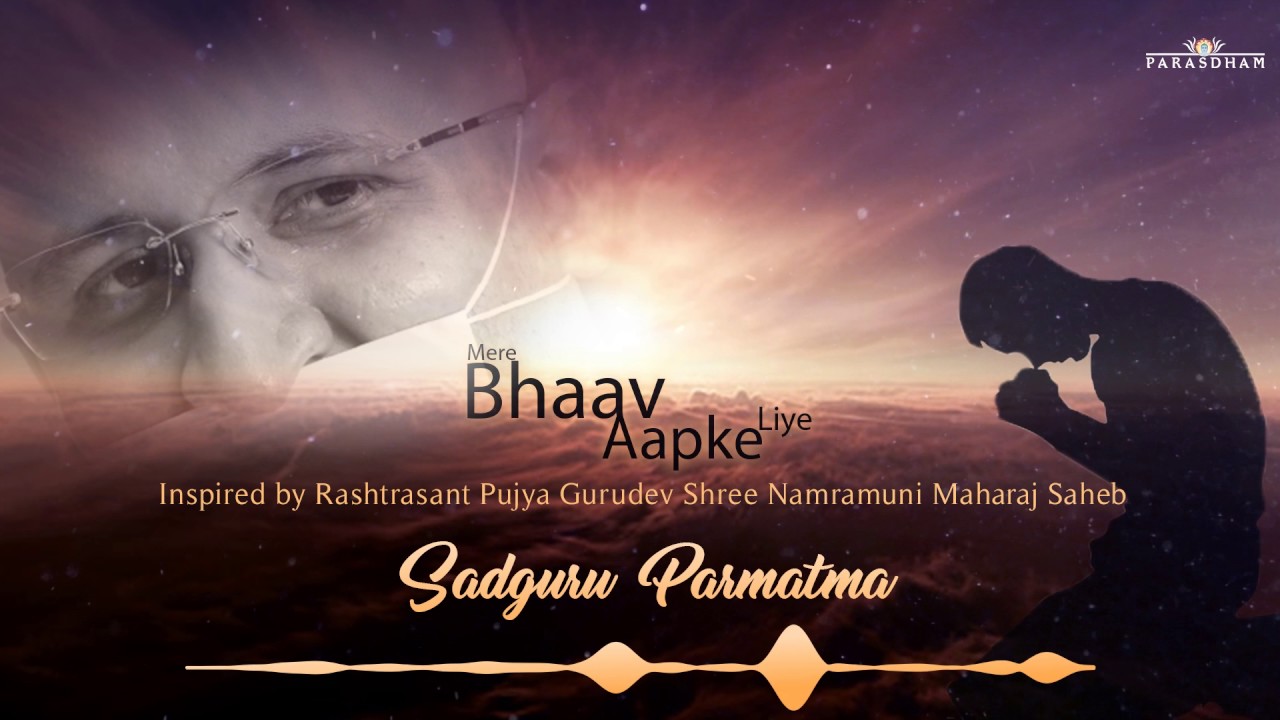 Sadguru Parmatma | Bhakti Song (Mere Bhaav Aapke Liye) | Jain Stavan | Parasdham